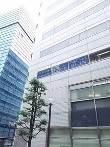 横浜事務所